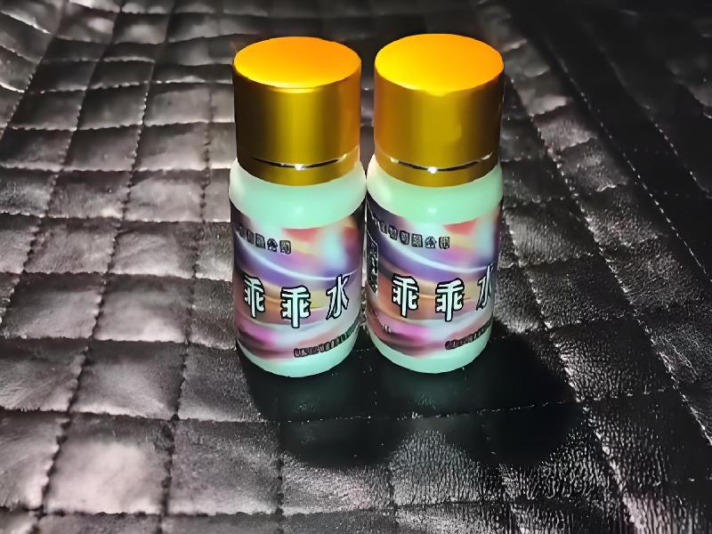 迷香水正品240-Lj型号